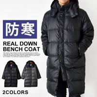 紳士用 冬のスポーツ観戦 旅行に ベンチコート ダウンコートのおすすめランキング 1ページ ｇランキング