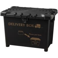 【年末特価セール】デリバリーボックス　ダークグレー　〜平和工業〜　宅配ボックス | AROTHOヤフー店