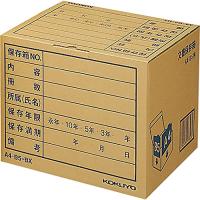 コクヨ 文書保存箱 収納 ボックス A4・B5用 A4B5-BX | AROUNDSTORE