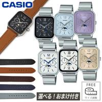 【おまけ カスタムベルト付き】CASIO カシオ スタンダード マルチファンクション ムーンフェイズ MTP-M305D 腕時計 曜日 日付 カレンダー メタルバンド | 腕時計の038net