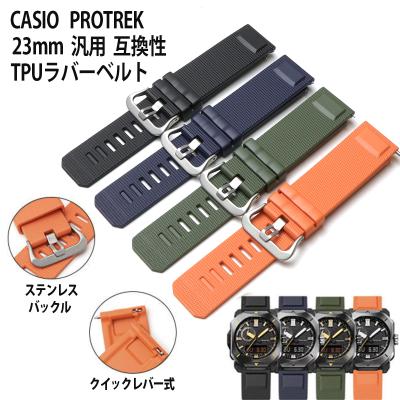 prt50（腕時計用ベルト、バンド）｜腕時計用品 | ファッション の