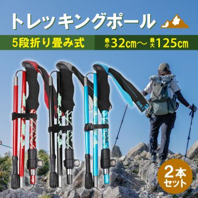 トレッキングポール k2の商品一覧 通販 - Yahoo!ショッピング