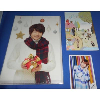 西畑大吾 グッズセット お買い得‼️西畑大吾 デビュー前〜 グッズセット まとめ売り