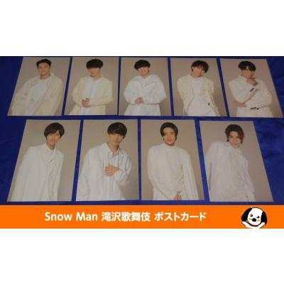 滝沢歌舞伎　グッズ　手ぬぐい　滝沢秀明　Snow Man　タオル 滝沢歌舞伎 グッズ 手ぬぐい 滝沢秀明 Snow Man タオル お値下