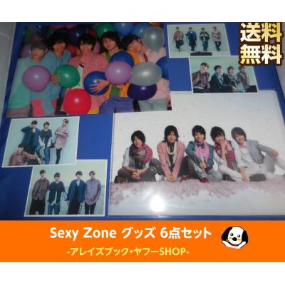 未開封】Sexy Zone/PAGES 会場限定グッズ（佐藤勝利）4個セット