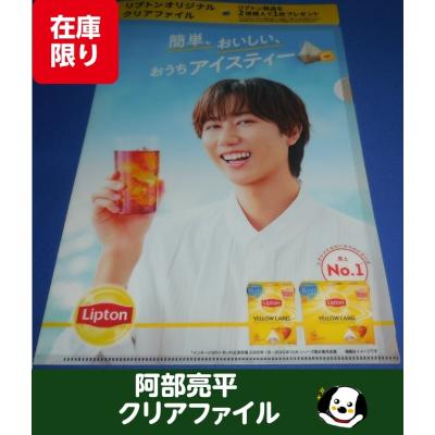 阿部亮平のおすすめ人気ランキングTOP100 - Yahoo!ショッピング
