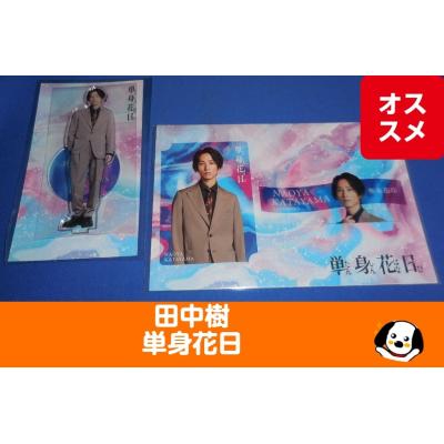 sixtones グッズのおすすめ人気商品一覧 通販 - Yahoo!ショッピング