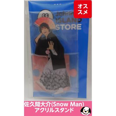 佐久間 大介のおすすめ人気商品一覧 通販 - Yahoo!ショッピング