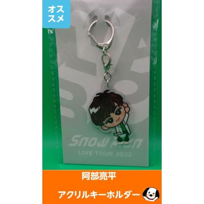 すのチル キーホルダーのおすすめ人気商品一覧 通販 - Yahoo!ショッピング