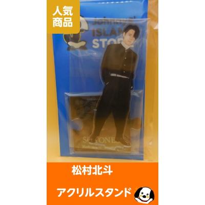 SixTONES（タレントグッズ）｜コレクション、趣味 | 楽器、手芸