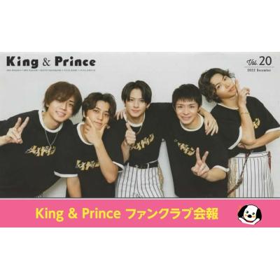 キンプリ 会報のおすすめ人気商品一覧 通販 - Yahoo!ショッピング