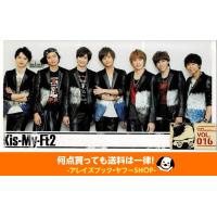Kis My Ft2 キスマイ Fc会報 Vol 014 Brand New World ミュージックビデオ撮影現場 Kis 014 アレイズブック ヤフーshop 通販 Yahoo ショッピング