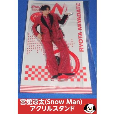 宮舘涼太  Man アクリルスタンド Amazon.co.jp: 宮舘涼太 アクリルスタンド 【 アクスタ fest