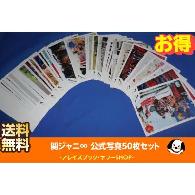 関ジャニ グッズのおすすめ人気商品一覧 通販 - Yahoo!ショッピング