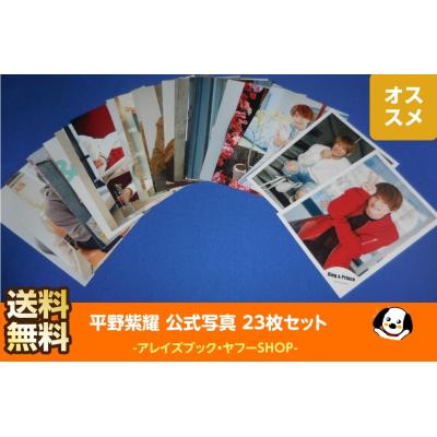 平野紫耀 公式写真のおすすめ人気商品一覧 通販 - Yahoo