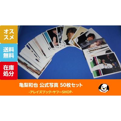 kat-tun亀梨和也のおすすめ人気商品一覧 通販 - Yahoo!ショッピング