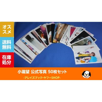 ジャニーズwest グッズのおすすめ人気商品一覧 通販 - Yahoo