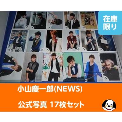 高橋海人 グッズのおすすめ人気商品一覧 通販 - Yahoo!ショッピング