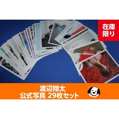 渡辺翔太 生写真のおすすめ人気商品一覧 通販 - Yahoo!ショッピング