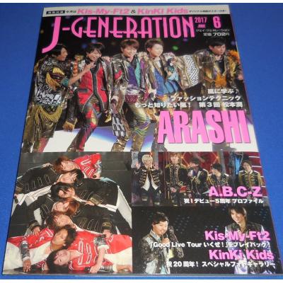 嵐 鹿砦社の商品一覧 通販 - Yahoo!ショッピング