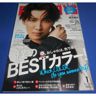 目黒蓮（各種雑誌） | 本、雑誌、コミック のおすすめ人気商品一覧