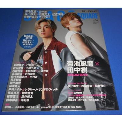 田中樹（本、雑誌、コミック）のおすすめ人気商品一覧 通販 - Yahoo