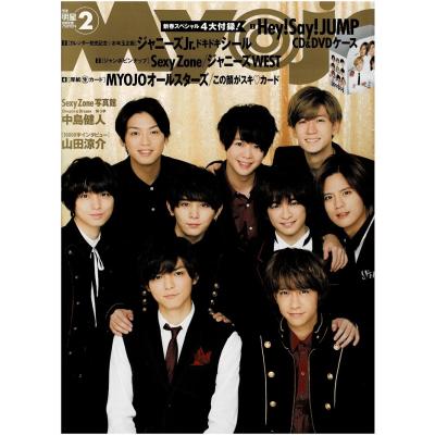 キンプリ dvd（本、雑誌、コミック）の商品一覧 通販 - Yahoo!ショッピング