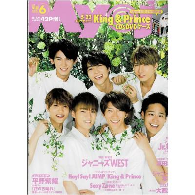 キンプリ dvd（本、雑誌、コミック）のおすすめ人気商品一覧 通販