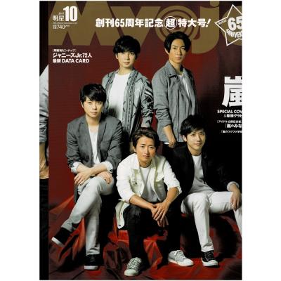大野智作品集（本、雑誌、コミック）の商品一覧 通販 - Yahoo!ショッピング