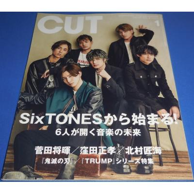 sixtones 雑誌（各種雑誌） | 本、雑誌、コミック のおすすめ