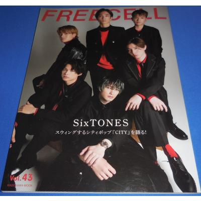 SixTONES掲載の雑誌45冊+切り抜き80ページ以上 SixTONES掲載の雑誌45冊+切り抜き80ページ以上 SixTONES掲載の雑誌45