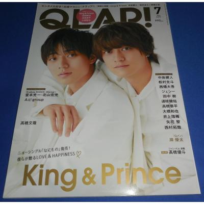 送料込み！King&Princeキンプリ雑誌60冊セット 楽天市場】キンプリ 雑誌の通販