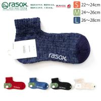 rasox ラソックス 靴下 ショート ソックス リブソックス くるぶしソックス ビッグスラブ メンズ レディース 日本製 (ca181an02) | ARROWHEAD アローヘッド