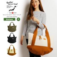 バトラーバーナーセイルズ トートバッグ 通販 人気ランキング 価格 Com