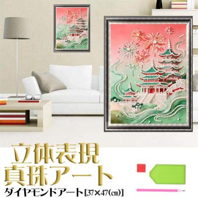 は*る様 DACダイヤモンドアート Amazon.co.jp: DIAMOND ART CLUB Mini