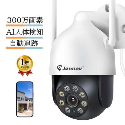 jennov wifi防犯カメラのおすすめ人気商品一覧 通販 - Yahoo!ショッピング