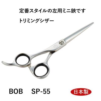 散髪 ハサミ 左の商品一覧 通販 - Yahoo!ショッピング