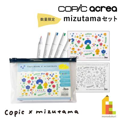 コピック ６９本セット※ジャンク品 コピック 69本セット※ジャンク品