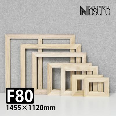 キャンバス f80（油絵用品）｜画材、アート用品 | 楽器、手芸