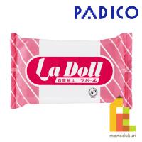 パジコ　PADICO　石塑粘土　ラドール　500ｇ | Art&Craft Lab