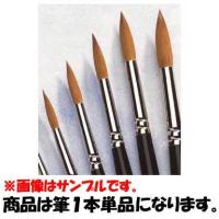ウィンザー ニュートン水彩筆 シリーズ７ No ７ Series7 7 額縁画材ドットコム 通販 Yahoo ショッピング