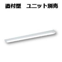 コイズミ照明 LED直付型ベースライト ユニット別売 AH92025L 工事必要 | アートライティング　Yahoo!店