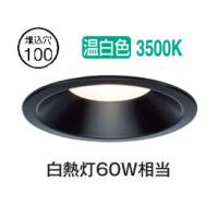 ddl-6132のおすすめ人気商品一覧 通販 - Yahoo!ショッピング