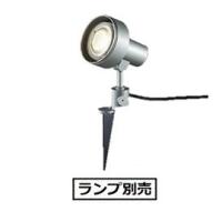 大光電機 LEDスパイクライト(ランプ別売)DOL3768XS | アートライティング　Yahoo!店