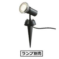 ※メーカー欠品中※ 大光電機 LEDスパイクライト(ランプ別売) DOL4376XB | アートライティング　Yahoo!店