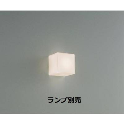 遠藤照明 ブラケットライト、壁掛け灯｜照明、電球｜家具、インテリア