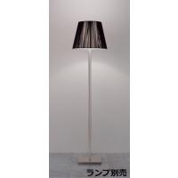遠藤照明 フロアライト｜照明、電球｜家具、インテリア おすすめ