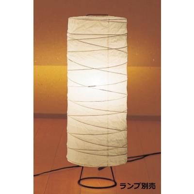 遠藤照明 フロアライト｜照明、電球｜家具、インテリア おすすめ