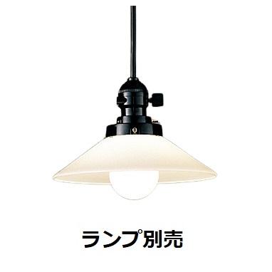 遠藤照明 ペンダントライトの商品一覧|シーリングライト、天井 遠藤照明 ペンダントライトの商品一覧|シーリングライト、天井