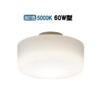 パナソニック LEDシーリングライト(昼白色)60形相当 LGB51530KLE1 | アートライティング　Yahoo!店